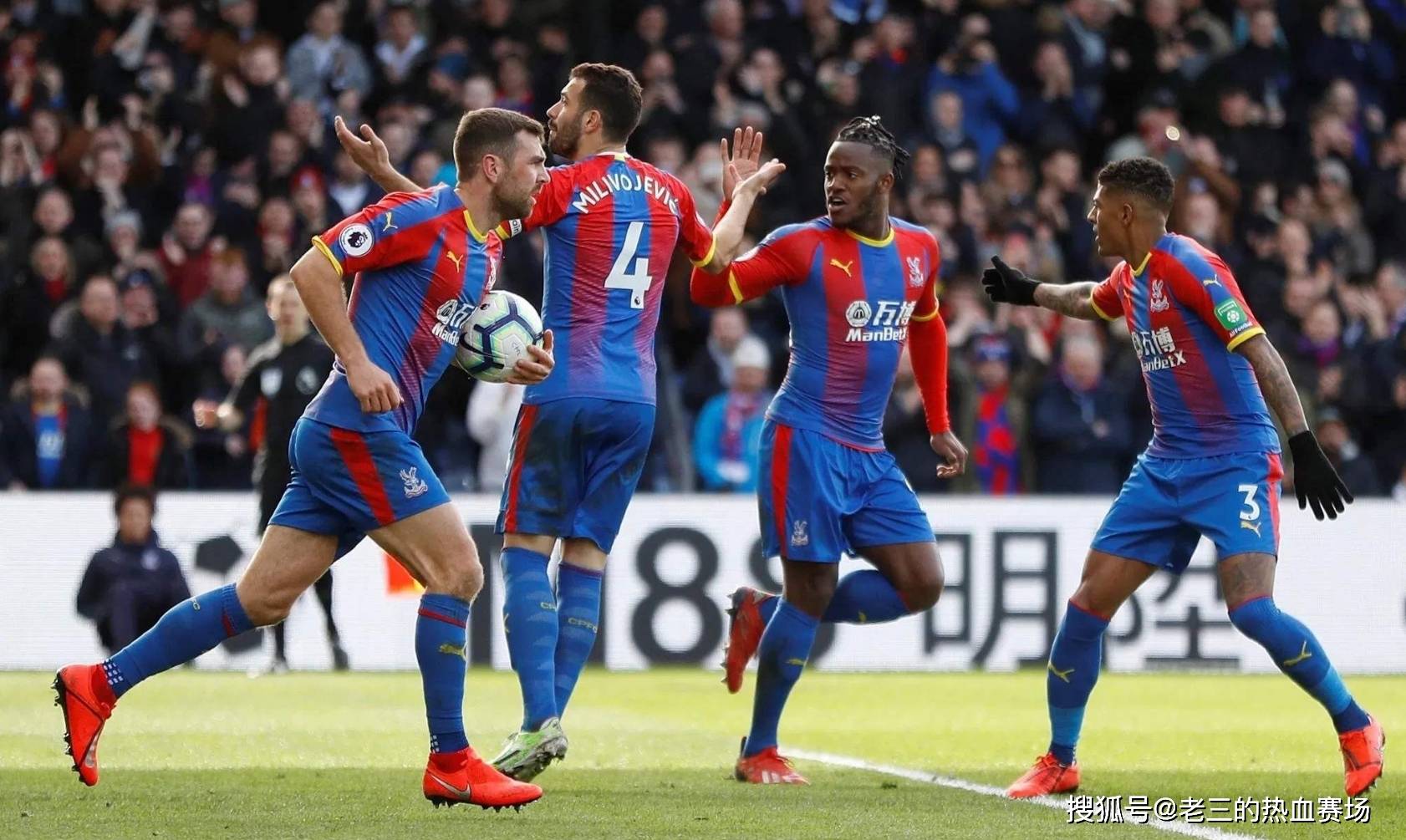 这场激烈的 这场激烈的